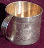 Silver Baby Cup b